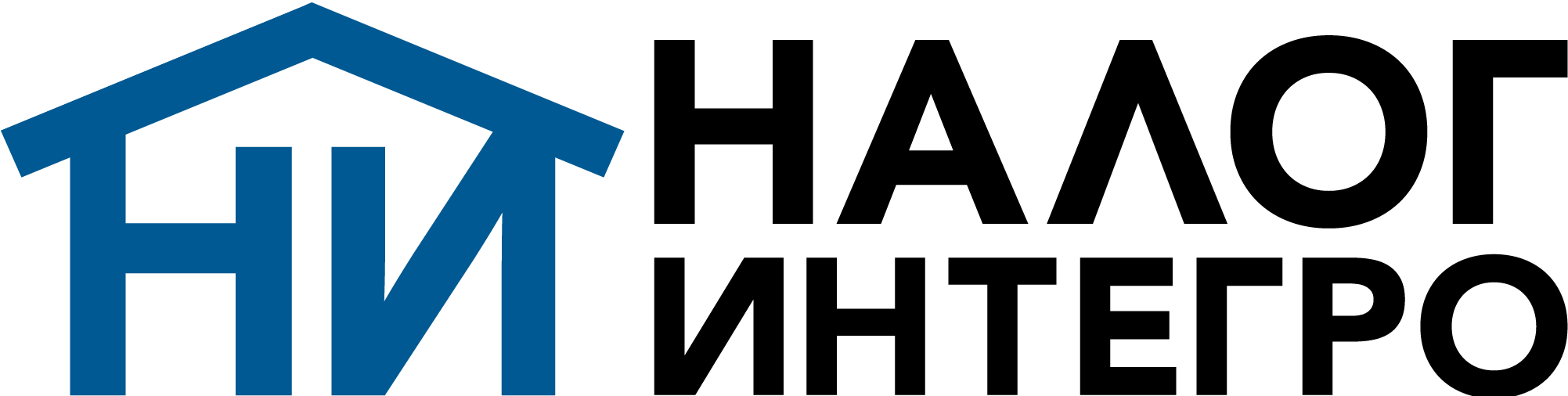 Налог Интегро